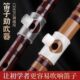 竹笛子助吹器初学者吹嘴笛助吹器入门吹笛教学辅助器横笛哨嘴笛膜