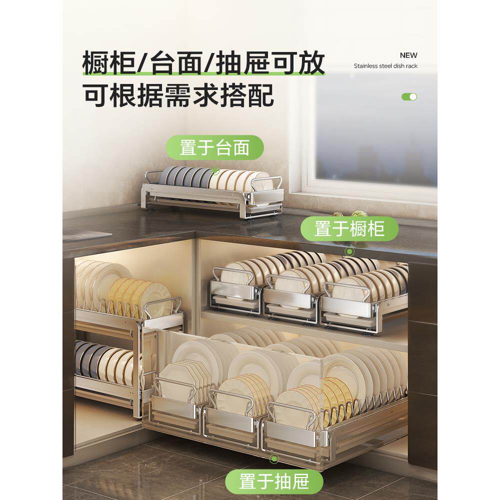 实心不锈钢抽拉碗碟收纳架厨房抽屉式拉篮橱柜内置沥水碗架置物架
