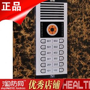 SONJA主机松佳楼宇对讲主机松佳彩色可视直呼主机 SJ-64KZF-26CIY