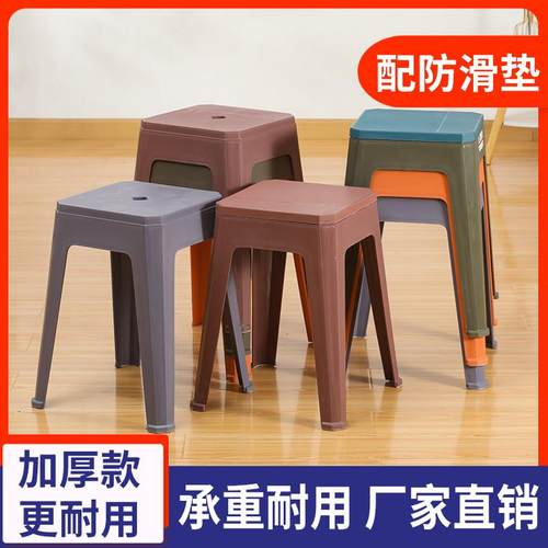 塑料凳子加厚家用耐用高的黑色四脚凳简约板凳客厅便携式餐厅椅子