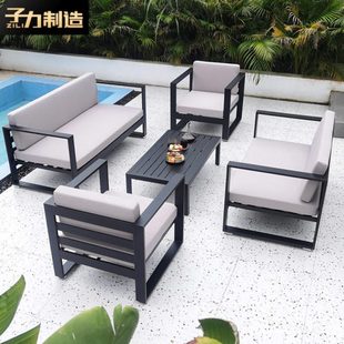 子力户外沙发庭院花园室外别墅露台阳台北欧简约休闲铝合金沙发