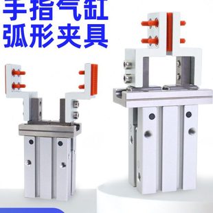 机械手16US手指气缸平行夹具16D/16DL带硅胶弧形气动夹爪内撑外夹