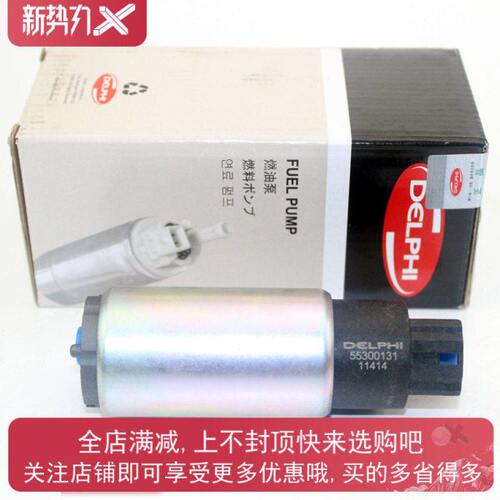 原厂曙光黄海N3 N2 N1旗胜V3 F1挑战者 2.0 2.4汽油泵芯 燃油泵芯