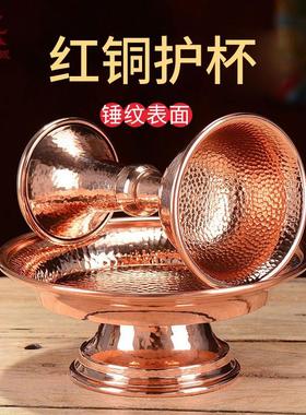 红铜护法杯铜手工制作供水杯居家室内用品摆件桌面用品