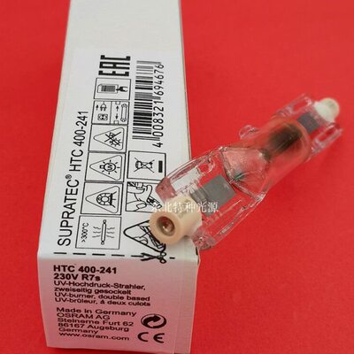 欧司朗 紫外线灯管HTC 400-241探伤灯管 400W UV固化灯树脂晒版灯