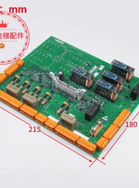 通力电梯KM50006052G01 G02 巨人通力电梯安全回路板 2代ADO板