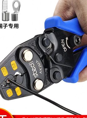 司特力冷压端子钳裸端子压接钳铜线鼻子端子钳AK2M电工接线压线钳