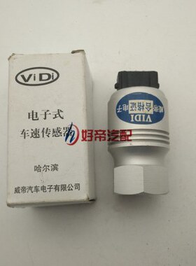 里程表传感器  102F  凹轴 客车 威帝