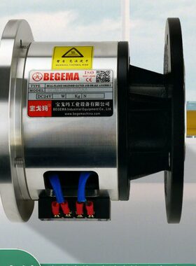 双法兰电磁离合刹车器组合体CD-N-2S5AA苏州宝戈玛直流24v 意大利