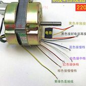 140W大功率商务工业商用家用落地风扇电机纯铜马达10轴12轴电机