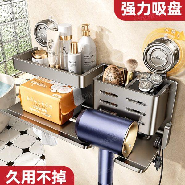 卫生间置物架吹风机挂架多功能浴室壁挂免打孔吹风筒放置架收纳盒,家庭/个人清洁工具,吹风机置物架,淘宝优惠券,粉丝福利购,淘宝优惠卷