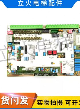 电梯配件 通力电梯门机板 88991G01 KM376409G01 KM600400G01全新