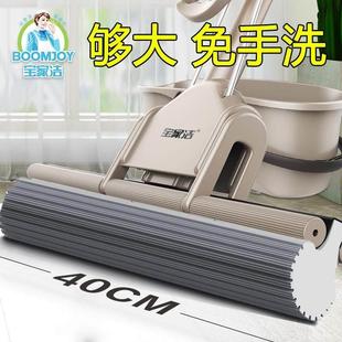 吸水拖把海绵头胶棉拖把免手洗大号懒人家用一拖地净拖布干湿两用