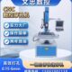 数控穿孔机全自动CNC打孔机高速细孔放电机大行程小孔机实力大厂