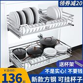 扁钢拉篮厨房橱柜收纳抽屉式 厨柜调味拉篮碗架双层304不锈钢碗篮