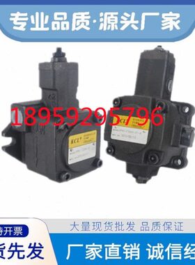 VPKC-F20/F15/F12-A1/A2/A3-01 台湾KCL凯嘉叶片泵VPKC-F30 40-A4