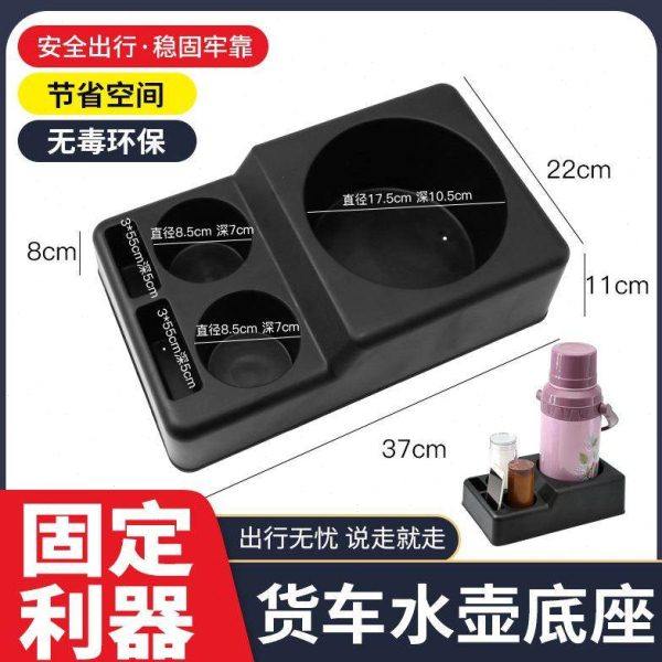 车载水杯架保温壶固定架汽车暖水瓶架货车通用水壶底座暖壶架灰黑,汽车用品/电子/清洗/改装,车用水杯架/饮料架,淘宝优惠券,粉丝福利购,淘宝优惠卷