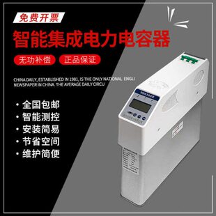 智能电容器无功补偿自愈式电容器补偿柜自动控制式低压电力电容器