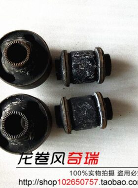 奇瑞A3A5E5旗云3G3瑞虎下摆臂衬套三角臂橡胶衬套控制臂胶套