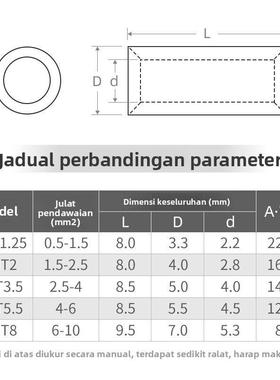 接线小铜管PNT.中间连接端子.平方铜管接线端子一件祇