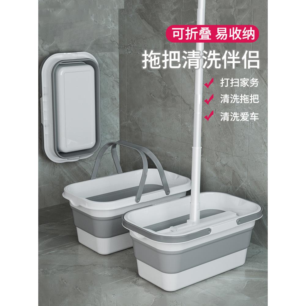 可折叠拖把桶长方形拖地拖布桶洗拖把专用桶大号家用海绵洗车单桶