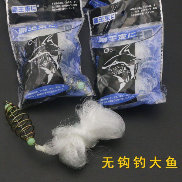 钓鱼器霸王捆水怪爆炸网鲫鱼白条粘网鲢鲤鱼手抛垂钓无鱼钩挂鱼具