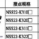 NHDINC台湾NHD三档钥匙开关NSS22-K310
