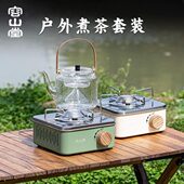 容山堂玻璃户外便携烧水壶泡茶专用卡式 炉煮茶炉野营明火煮水壶