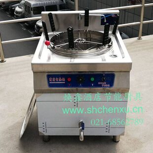 汇尔信煲汤锅商用电热桶高汤炉粉麻辣烫老鸭粉丝汤冒菜锅煮面炉