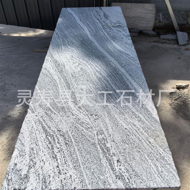 浪淘沙规格板厂家浪淘沙石材花岗岩火烧板K幻彩麻地铺石山水岩景