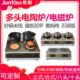 商用电陶炉多头四六眼多灶电磁炉花甲粉煲仔饭机麻辣烫米线啫啫煲