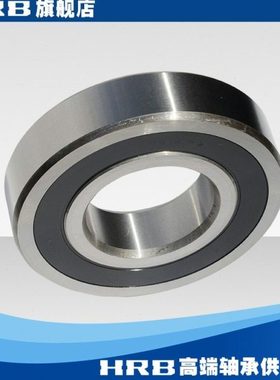 HRB 6315 2 RZ  180315 哈尔滨深沟球轴承S  内径75mm  外径160mm