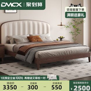 端木赐香北欧白蜡木实木床现代简约主卧双人床胡桃色家用婚床家具