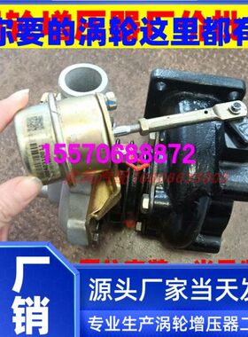 康玲J5 J6卡车潍柴发动机WP2.3发动机JP45K涡轮增压器 K0JP035K02