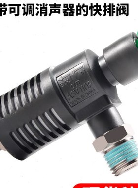 ASV310F-01-06S快速排气节流阀ASV410F-02-08S/ASV510F-03-10S