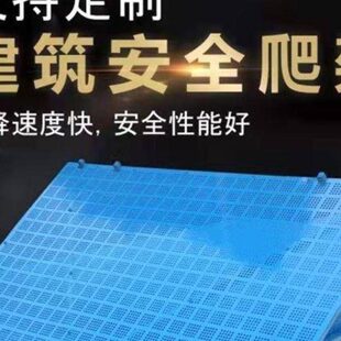 建筑爬架网片高层工地外架安全防坠网钢板冲孔提升