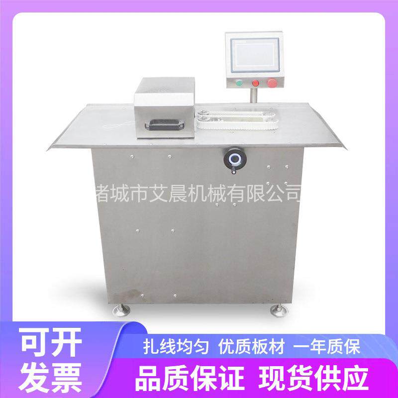 全自动风干肠扎线机全自动绕线扎线机不锈钢香肠扎线机