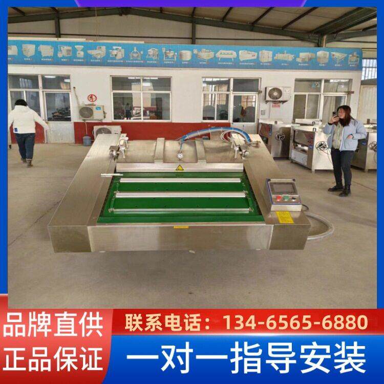 粽子真空包装机榴莲肉抽真空封口机卤蛋滚动式包装机器