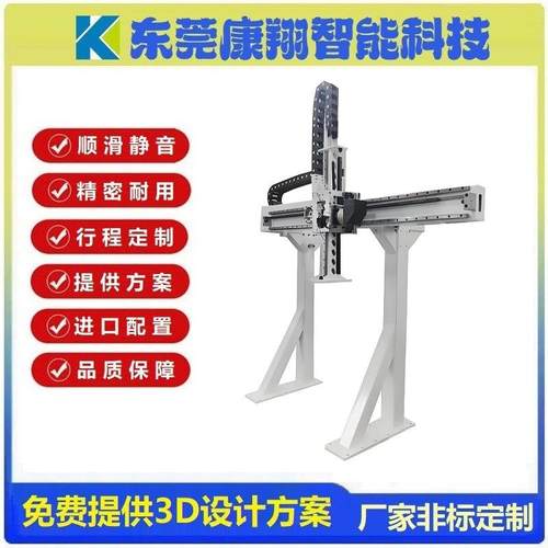 全封闭直线模组XYZ滑台悬臂丝杆导轨龙门桁架机械手三轴电动滑轨