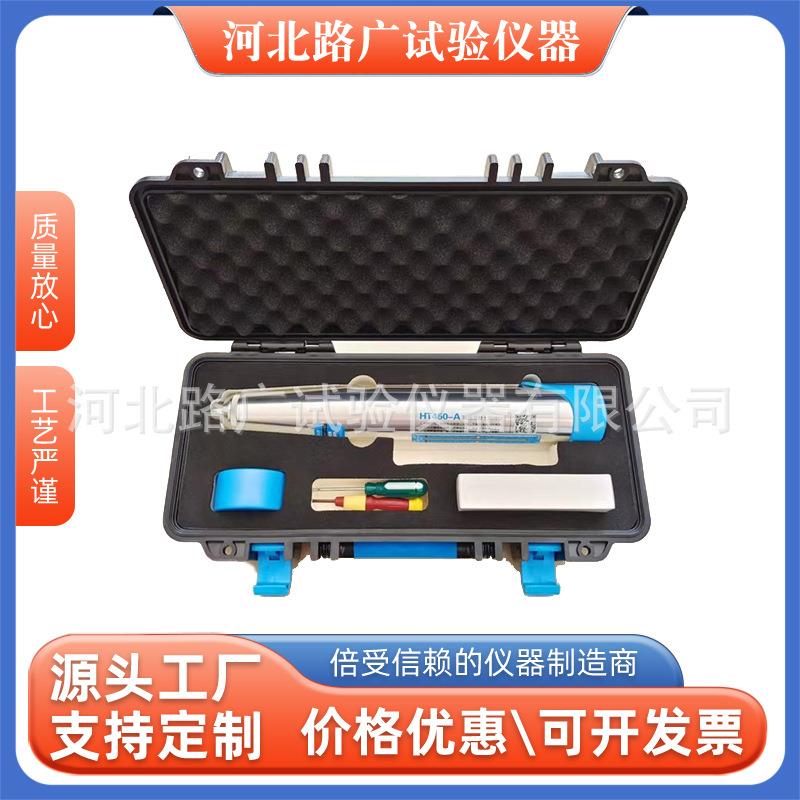 混凝土回弹仪HT450-A混凝土强度检测仪回弹仪