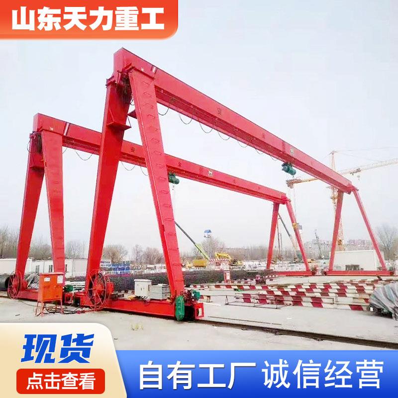 龙门吊起重机5吨10吨移动式龙门吊电动轨道室外大型门式起重机