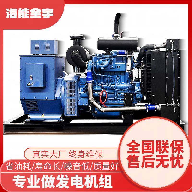 发电机组YC4D系列50kw至120kw柴油发电机备用应急电源