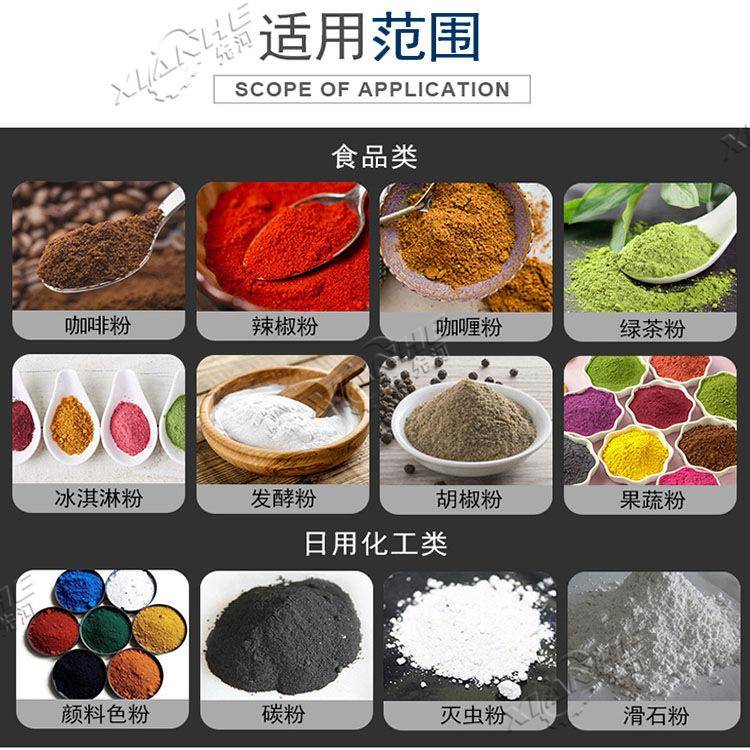 中药粉包装机全自动斜螺杆背封三边封益生菌粉蛋白粉计量分包机