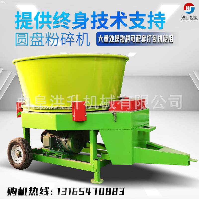 全自动秸秆粉碎机玉米秸秆稻草铡草机养牛场草料破碎粉草机厂家