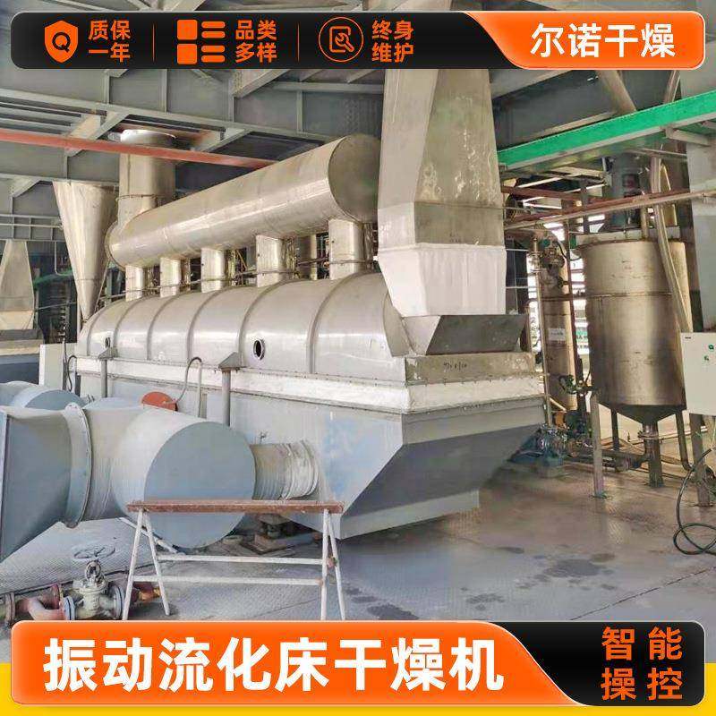 粉末冶金干燥设备菌丝体流化床干燥机振动流化床干燥机源头厂家,工业油品/胶粘/化学/实验室用品,其他实验室设备,淘宝优惠券,粉丝福利购,淘宝优惠卷