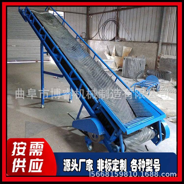 散粮装车传送带木屑秸秆皮带传送机成箱货物装车皮带输送机