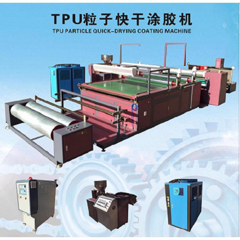 热溶胶复合机TPU粒子上胶机TPU粒子贴合机TPU粒子快干涂胶机