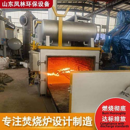 可按需设计废弃物高温热解汽化焚化炉无烟环保小型固废垃圾焚烧炉