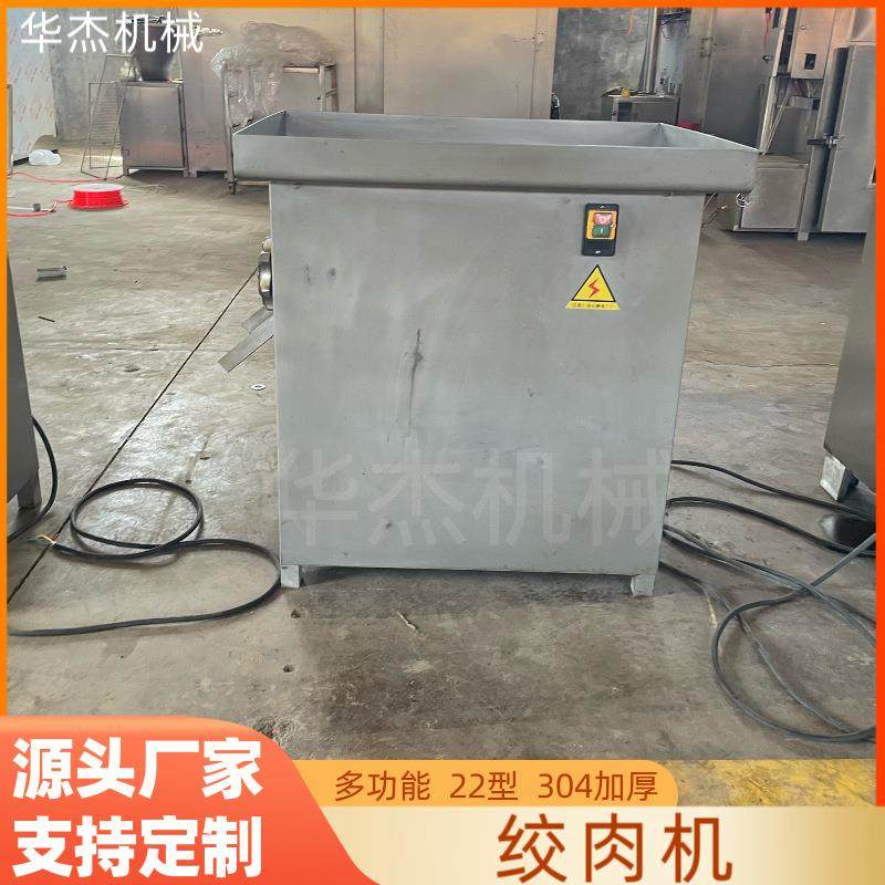 厂家不锈钢大功率家用多功能电动肉块绞碎机商用22型绞肉机,清洗/食品/商业设备,肉制品加工设备,淘宝优惠券,粉丝福利购,淘宝优惠卷