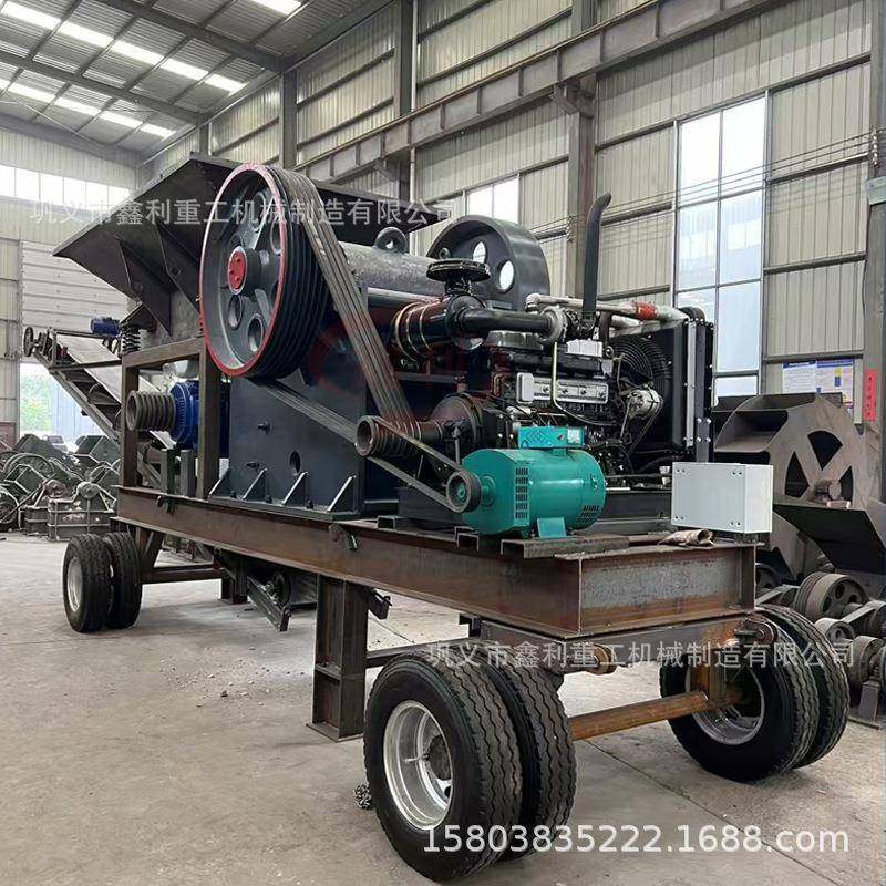 移动颚式破碎机油电两用建筑垃圾混凝土破石机矿山石块鄂式粉碎机,机械设备,破碎机,淘宝优惠券,粉丝福利购,淘宝优惠卷